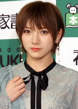 Okada Nana (1997)