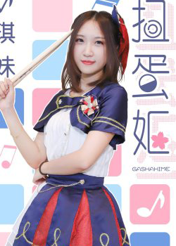 Qi Mei (Gasha Hime) cover