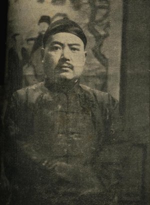 Zhang Zhi Zhi (1900)