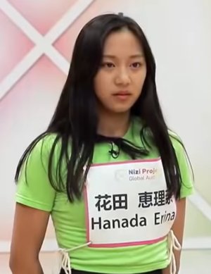 Hanada Erina (2004)