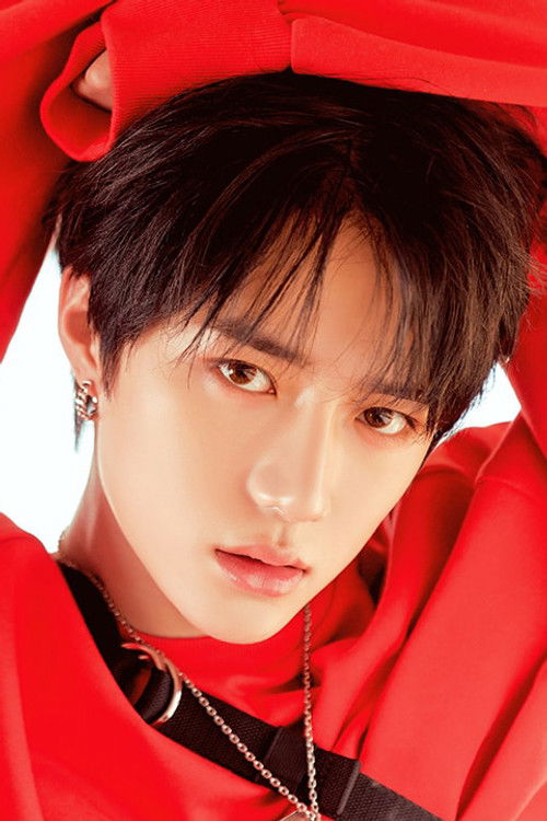 Beomgyu cover