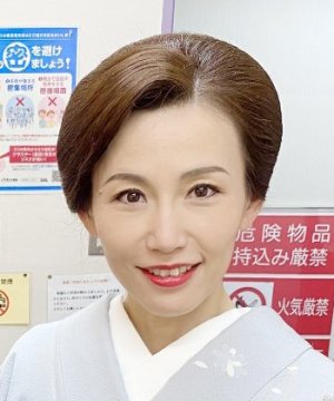 Kawai Ami (1967)