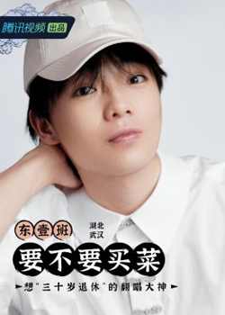 Xu Ze cover